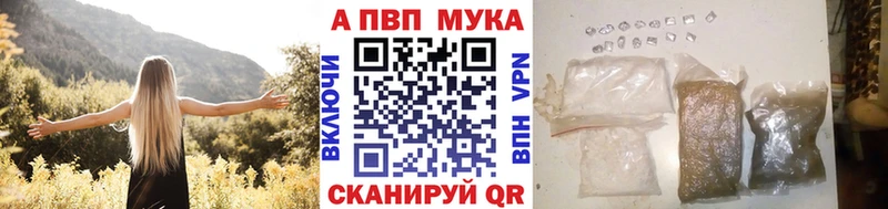 Где купить Сердобск АМФ APVP ГАШ МЕФ КОКАИН