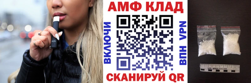 Amphetamine 98%  купить  сайты  Сердобск 