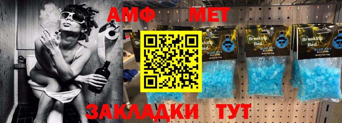 Амфетамин Premium Сердобск