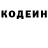 Кетамин VHQ Nacho Caceres