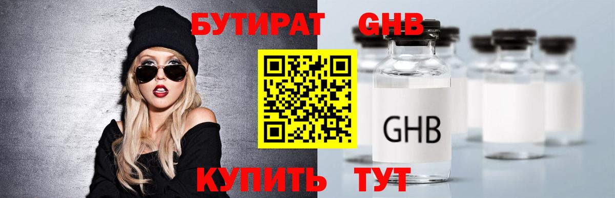 Амфетамин Сердобск