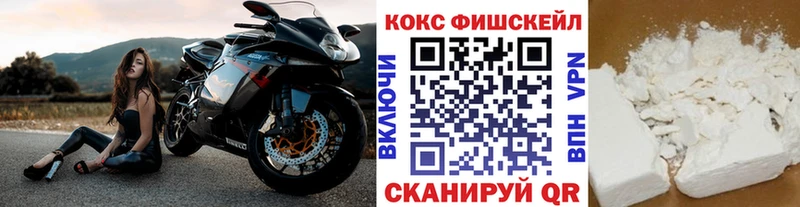 КОКАИН VHQ  Сердобск 