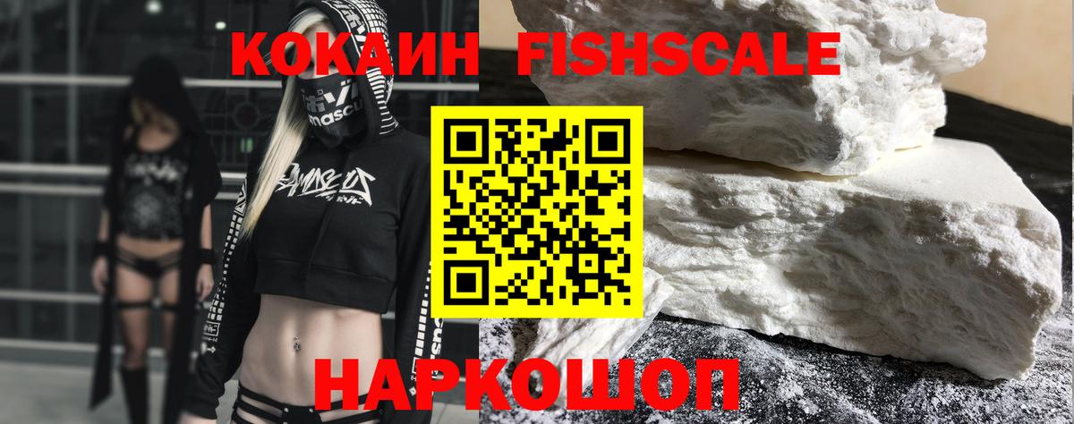 закладка  Сердобск  КОКАИН  Cocaine 99%  Кокаин Перу 