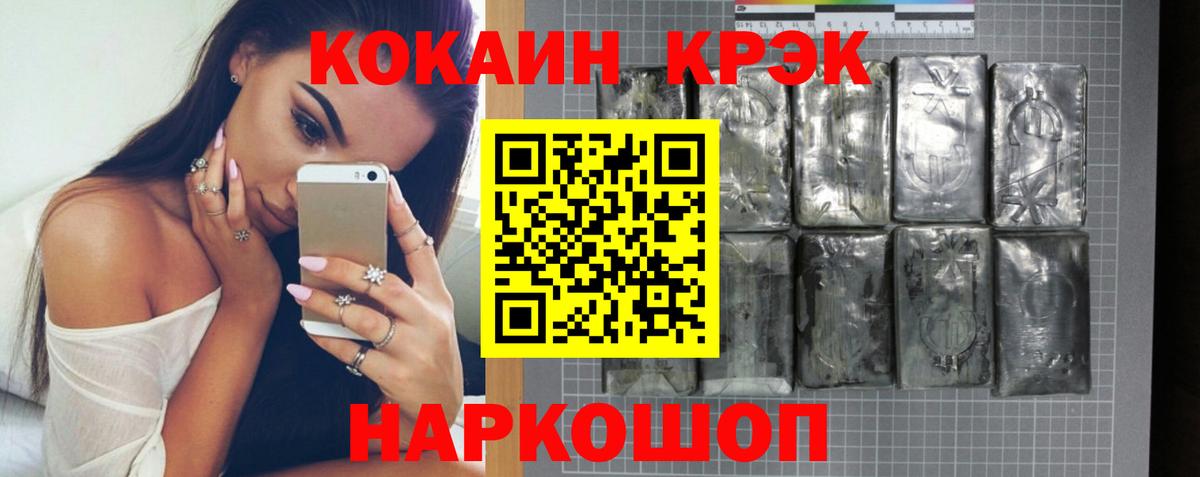 Cocaine Боливия  КОКАИН Колумбийский  даркнет сайт  Вход с VPN  Сердобск 