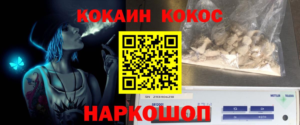 ГАШ  Гашиш  Марихуана  MDMA  Вход с VPN  Сердобск  Меф  