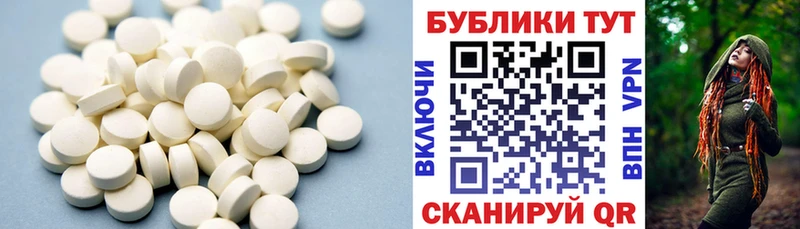 Экстази 280мг  Сердобск 