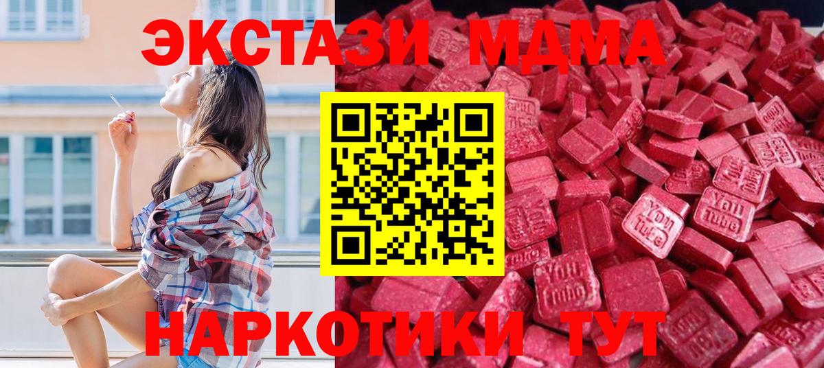 ЭКСТАЗИ Punisher Сердобск
