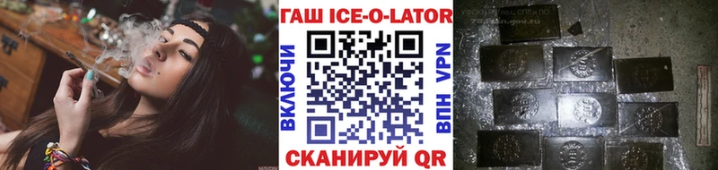 Гашиш гашик  Сердобск 
