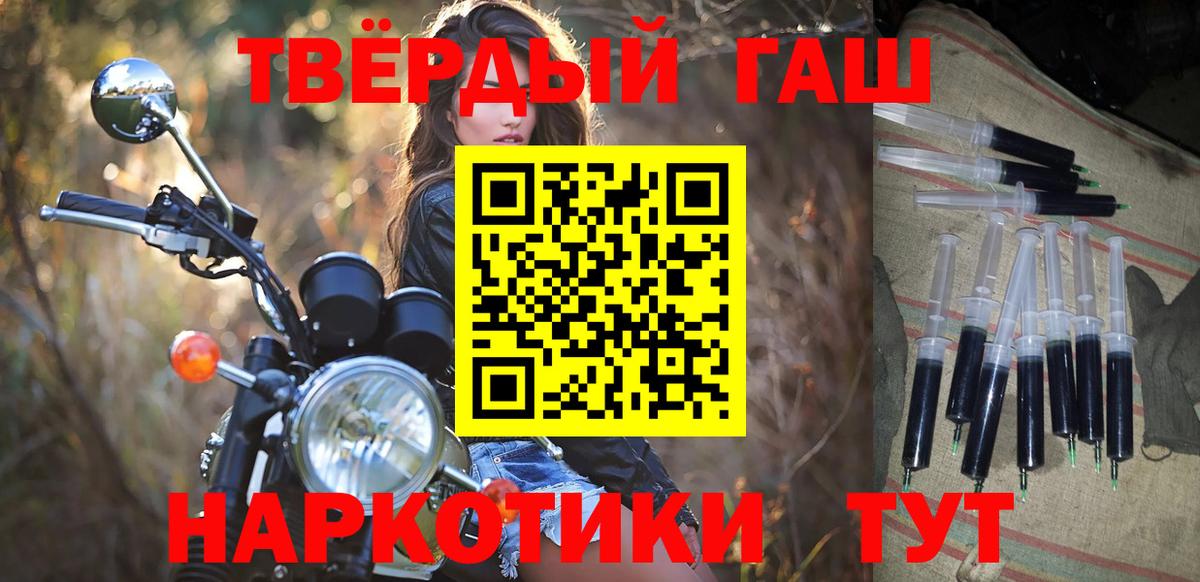 Гашиш хэш  ГАШИШ AMNESIA HAZE  ГАШИШ  Сердобск 