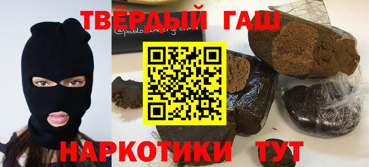 Гашиш  ГАШИШ ice o lator  где купить наркоту  Вход с VPN  ГАШ индика сатива  Сердобск 