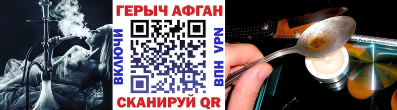 OMG зеркало Сердобск ГЕРОИН Афган купить наркотики сайты