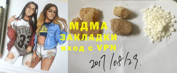 не бодяженный Пестово