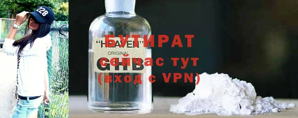 не бодяженный Пестово