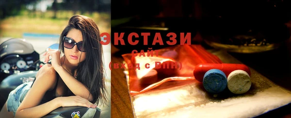 MDMA Premium VHQ Барнаул