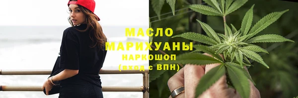 дживик Переславль-Залесский