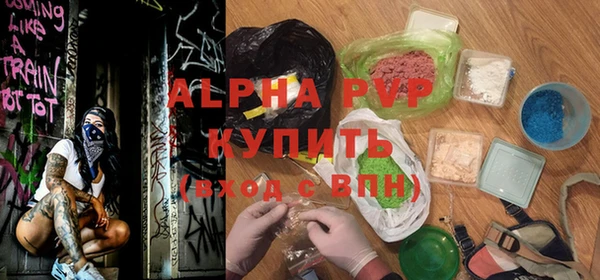 не бодяженный Пестово