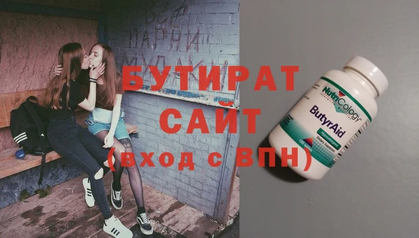 не бодяженный Пестово
