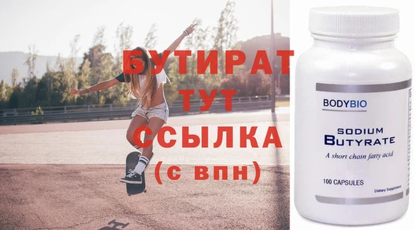 дживик Переславль-Залесский