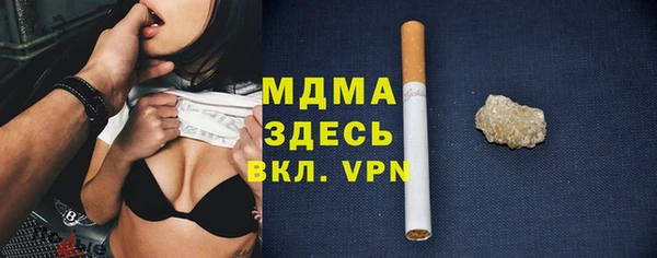 mix Ельня