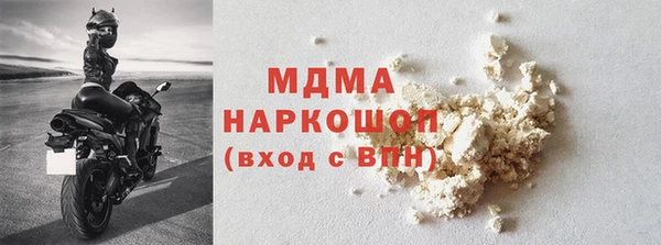 дживик Переславль-Залесский