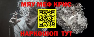амф Краснокаменск