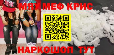 амфетамин Краснодар