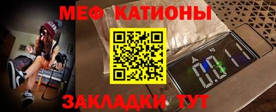 амфетамин Краснодар