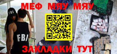 дистиллят марихуана Азнакаево