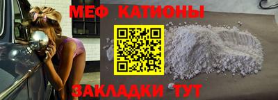 амф Краснокаменск