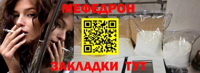 амфетамин Краснодар