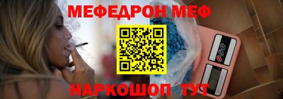 амфетамин Краснодар