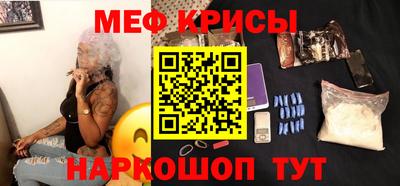 амфетамин Краснодар
