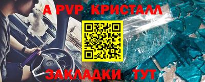 амф Краснокаменск