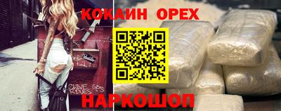 экстази Краснознаменск