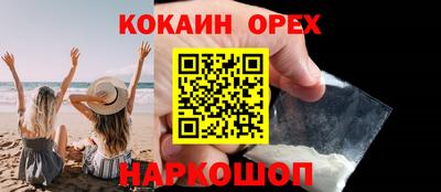 экстази Краснознаменск