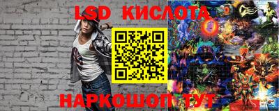 амф Краснокаменск