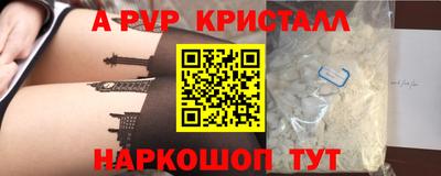 амфетамин Краснодар