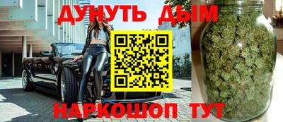 дистиллят марихуана Азнакаево