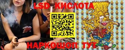 трава Абакан