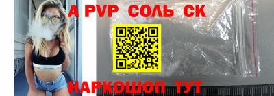 амфетамин Краснодар