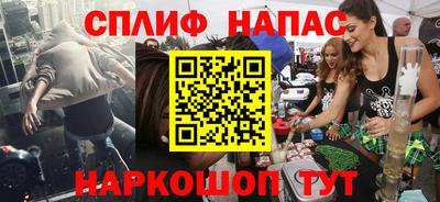 амфетамин Краснодар