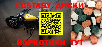 трава Абакан