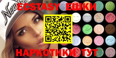 трава Абакан