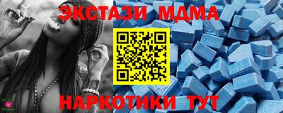 экстази Краснознаменск