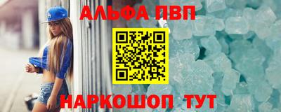 амфетамин Краснодар