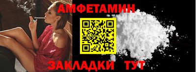 экстази Краснознаменск