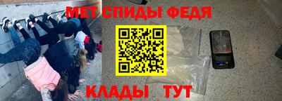 амфетамин Краснодар