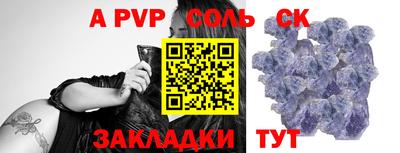 прущая мука Ливны