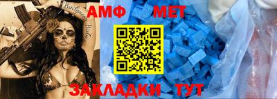 амфетамин Краснодар