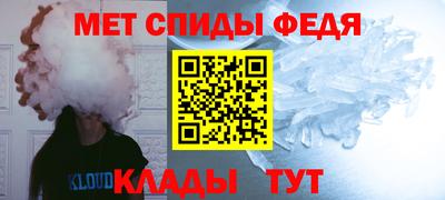 метамфетамин Ликино-Дулёво